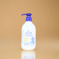 Crème Solaire Hatomugi SPF 50++ Large Spectre