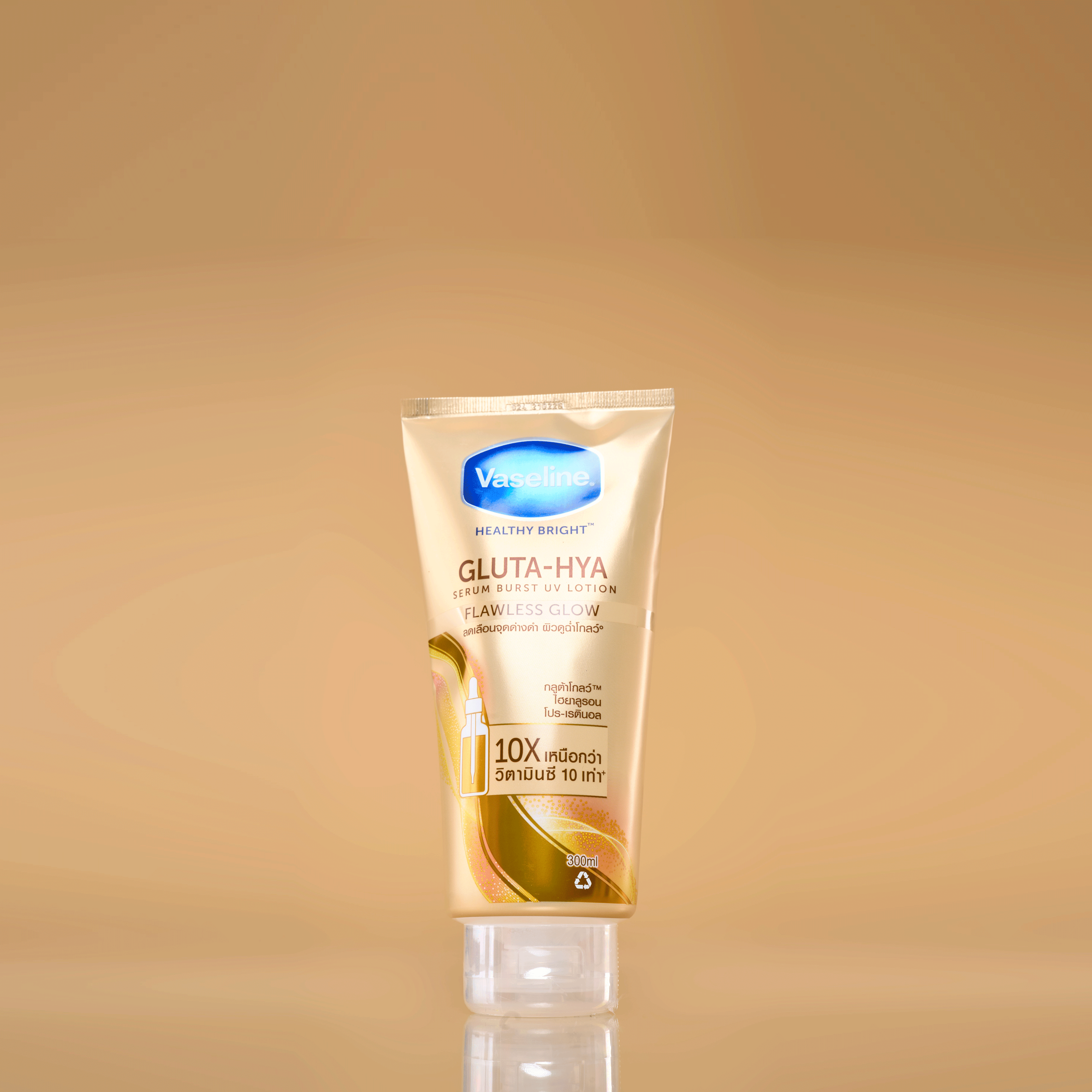 Sérum Corporel Vaseline Gluta Hya